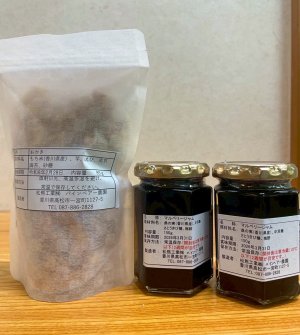 画像2: 瀬戸内ブランドマルベリージャム　150ｇ×2個　・　手作りおかき85ｇ