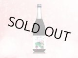 画像: マルベリースパークリング（お酒は20歳になってから。未成年者の飲酒は法律で禁止されています。 未成年者への酒類の販売及び通信販売は固くお断りしていますので、予めご了承ください。）