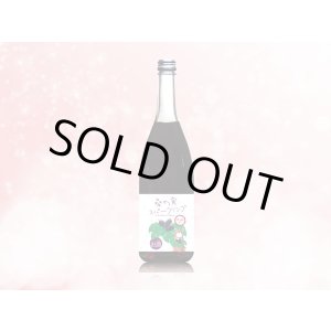 画像: マルベリースパークリング（お酒は20歳になってから。未成年者の飲酒は法律で禁止されています。 未成年者への酒類の販売及び通信販売は固くお断りしていますので、予めご了承ください。）